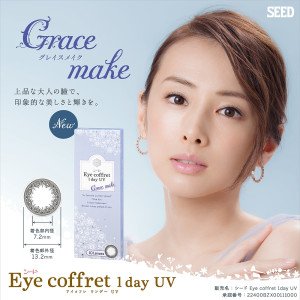 Eye Coffret 1 Day UV M Grace Make (30p)