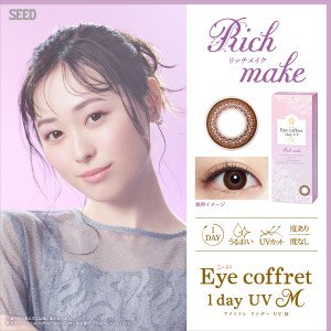 Eye Coffret 1 Day UV M Rich Make (30p)