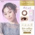 Eye Coffret 1 Day UV M RIch Make View Support (彩色|漸進|30p)