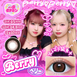 iSSHO MOTECON 1 Day Berry