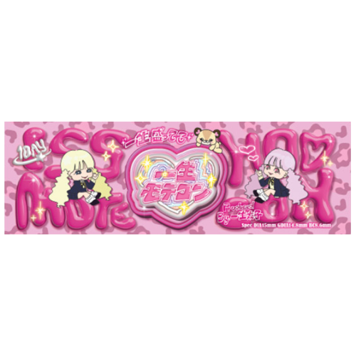 iSSHO MOTECON 1 Day Berry