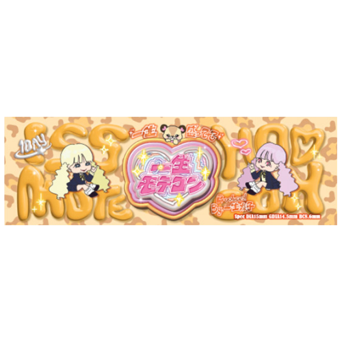 iSSHO MOTECON 1 Day Choco