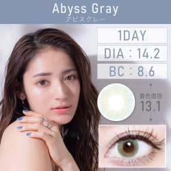 TeAmo 1 Day Abyss Gray