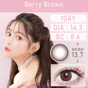 TeAmo 1 Day Berry Brown