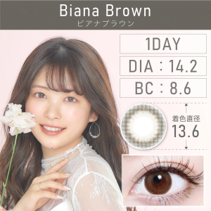 TeAmo 1 Day Biana Brown