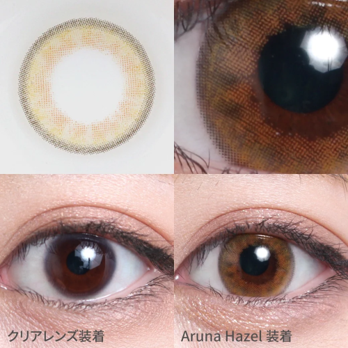 TeAmo 1 Day Aruna Hazel