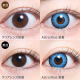 TeAmo 1 Day Astra Blue