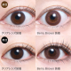 TeAmo 1 Day Berry Brown