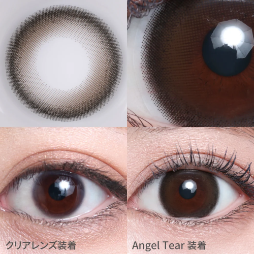 HIMEME 1 Day Angel Tear