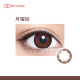 TICON帝康 AKIRA艾綺拉彩色日拋隱形眼鏡 1 Day Color 月曜棕 BROWN