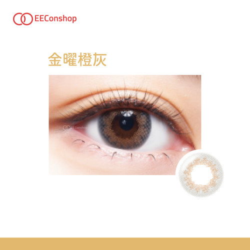 TICON帝康 AKIRA艾綺拉彩色日拋隱形眼鏡 1 Day Color 金曜橙灰 GOLDEN GRAY