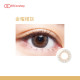 TICON帝康 AKIRA艾綺拉彩色日拋隱形眼鏡 1 Day Color 金曜橙灰 GOLDEN GRAY