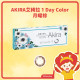 TICON帝康 AKIRA艾綺拉彩色日拋隱形眼鏡 1 Day Color 月曜棕 BROWN