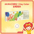 TICON帝康 AKIRA艾綺拉彩色日拋隱形眼鏡 1 Day Color 金曜橙灰 GOLDEN GRAY