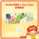 TICON帝康 AKIRA艾綺拉彩色日拋隱形眼鏡 1 Day Color 金曜橙灰 GOLDEN GRAY