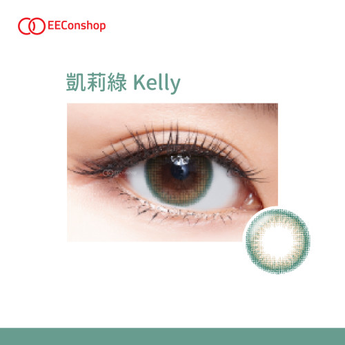 Ticon Charm 1 Day Color KELLY GREEN