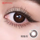 Ticon Charm 1 Day Color BROWN