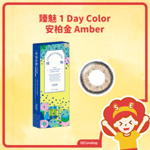 Ticon Charm 1 Day Color AMBER