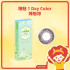Ticon Charm 1 Day Color BROWN