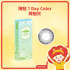 Ticon Charm 1 Day Color GRAY