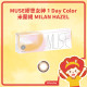 Ticon 帝康 MUSE 繆思女神彩色日拋隱形眼鏡 1 Day Color 米蘭褐 MILAN HAZEL