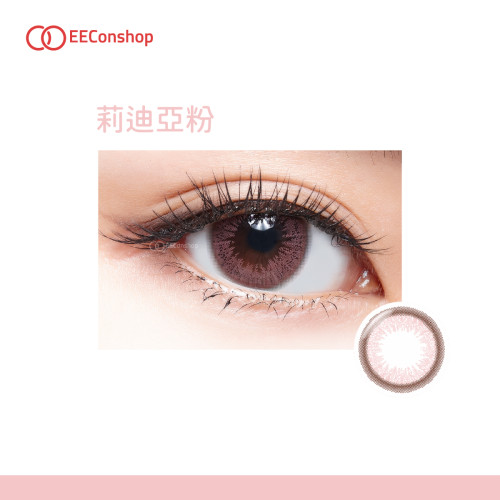 TICON帝康 MUSE繆思女神彩色月拋隱形眼鏡 Monthly Color LYDIA PINK