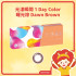 Ticon 帝康 光漾瞬間彩色日拋隱形眼鏡 1 Day Color DAWN BROWN 曙光棕