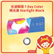 Ticon 帝康 光漾瞬間彩色日拋隱形眼鏡 1 Day Color STARLIGHT BLACK 瞬光黑
