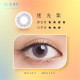 Ticon 帝康 光漾瞬間彩色日拋隱形眼鏡 1 Day Color VIOLET 迷光紫