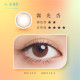 Ticon 帝康 光漾瞬間彩色日拋隱形眼鏡 1 Day Color FOGGY APRICOT 霧光杏