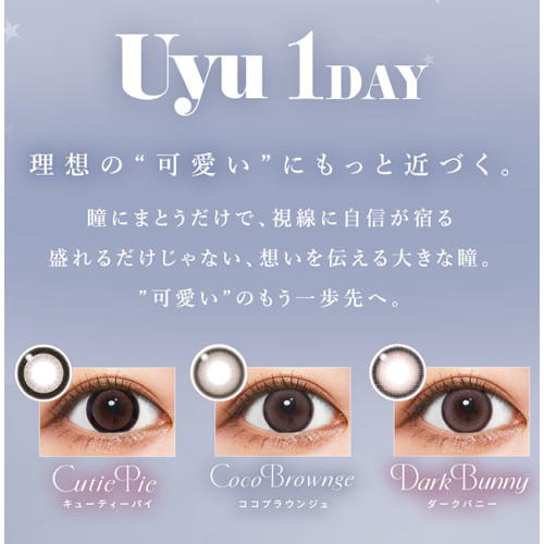 Uyu 1 Day Coco Brownge