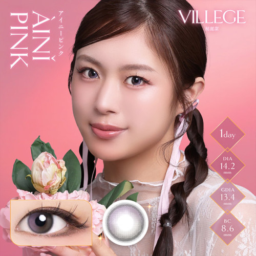 VILLEGE 1 Day AINI PINK