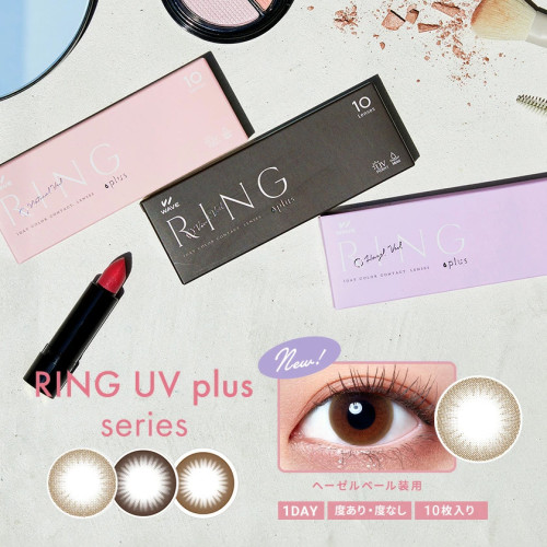 WAVE 1 Day UV RING Plus - Vivid Veil