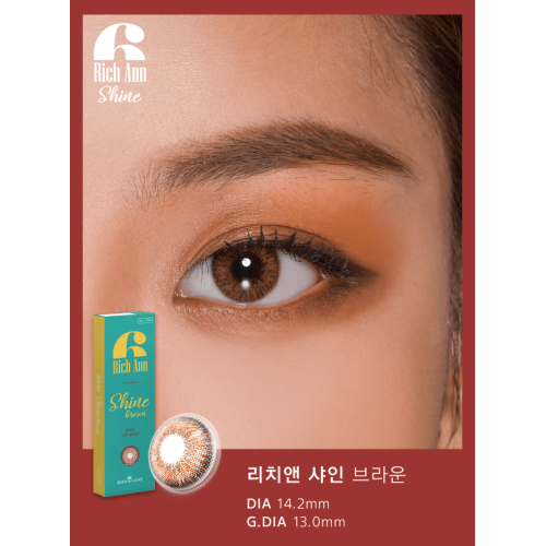 Ann365 1 Day Rich Ann Shine Brown 星際閃啡