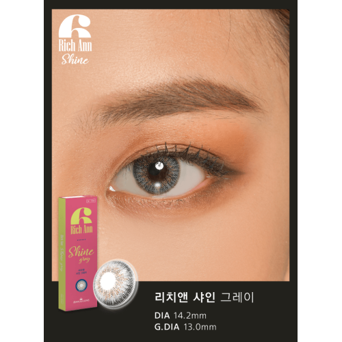 Ann365 1 Day Rich Ann Shine Gray 星際閃灰