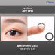 Clalen Iris 1 Day (彩色)