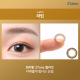 Clalen Iris 1 Day (彩色)