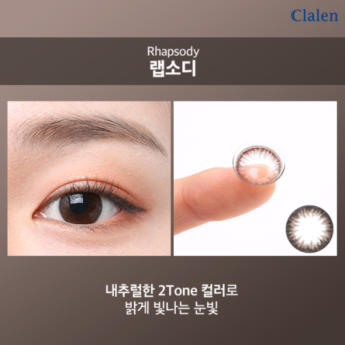 Clalen IRIS 1 Day 90P - RHAPSODY