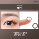 Clalen IRIS 1 Day 90P - RHAPSODY
