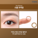 Clalen IRIS 1 Day 90P - SOUL BROWN