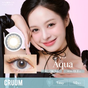CRUUM #141 Aqua 湖水藍 (1 Day / 10片)