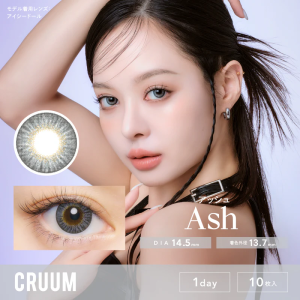 CRUUM #145 Ash 亞麻灰 (1 Day / 10片)