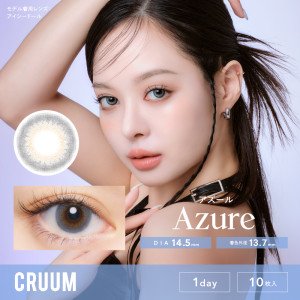 CRUUM #145 Azure (1 Day / 10片)