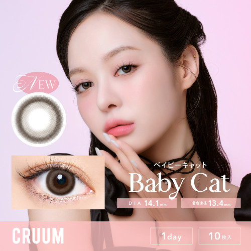 CRUUM #141 Baby Cat (1 Day / 10片)
