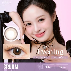 CRUUM #141 Evening (1 Day / 10片)