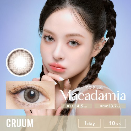 CRUUM #145 Macadamia (1 Day / 10片)