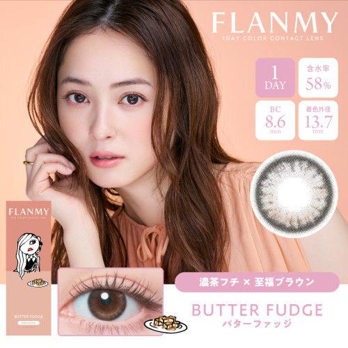 Flanmy 1 Day Butter Fudge