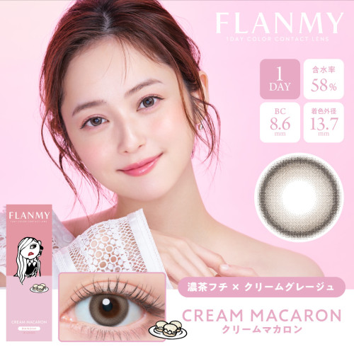 Flanmy 1 Day Cream Macaron
