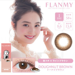 Flanmy 1 Day Doughnut Brown