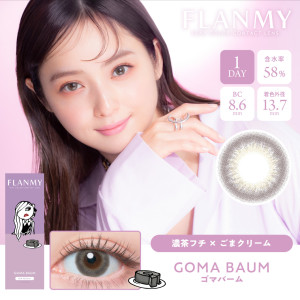 Flanmy 1 Day Goma Baum